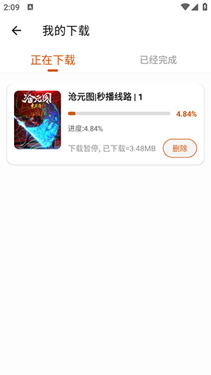 小鹿视频APP官方下载安卓版-小鹿视频APP免费下载官方最新版v1.0.5