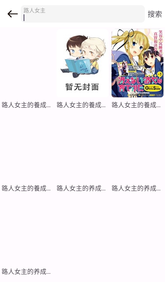 漫画之家免费漫画下拉式