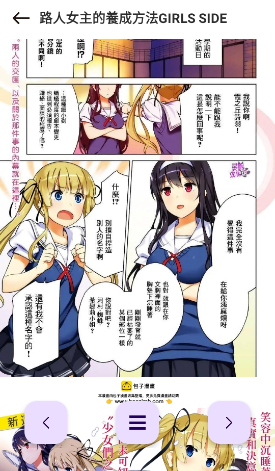 漫画之家免费漫画下拉式