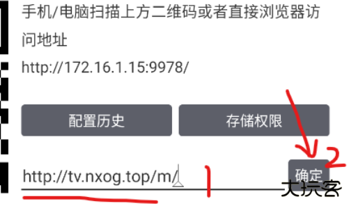 老鼠TV官方正版下载