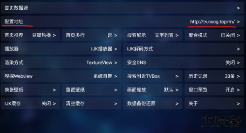 老鼠TV官方正版下载