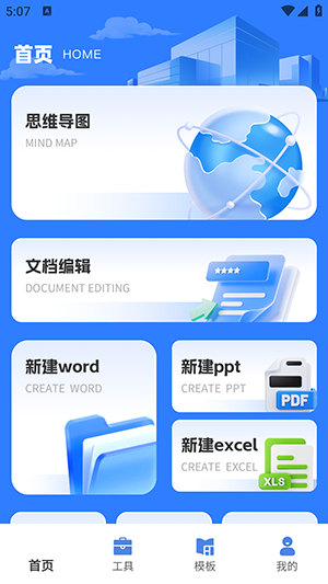 claw助理APP官方下载安卓版-claw助理手机版免费下载最新版v1.0.0