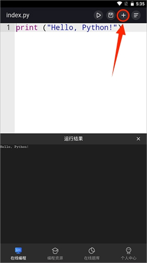 Anycodes在线编程手机版app下载-Anycodes安卓客户端软件下载