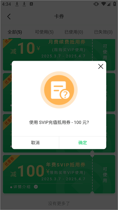 1775205334212047.jpg 1 - 副本_480x320 - 副本_480x320_480x320.jpg