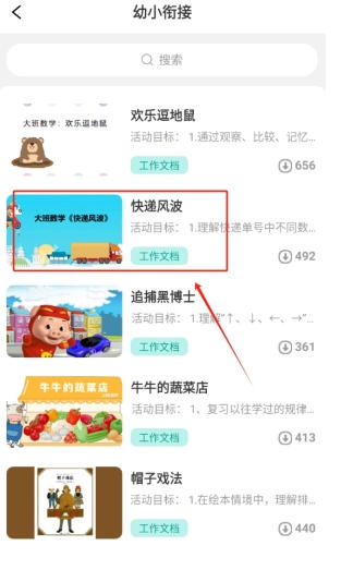 1 - 副本_480x320 - 副本_480x320_480x320.jpg