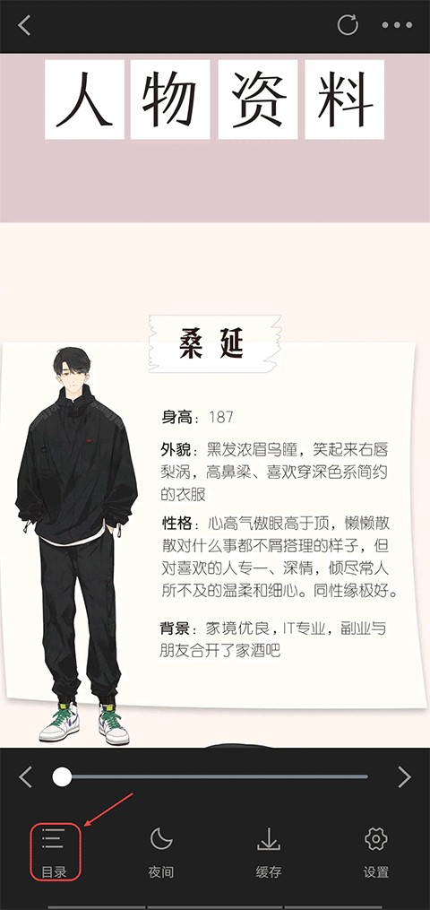 酷漫熊漫画最新版本2026 酷漫熊漫画最新版本2026