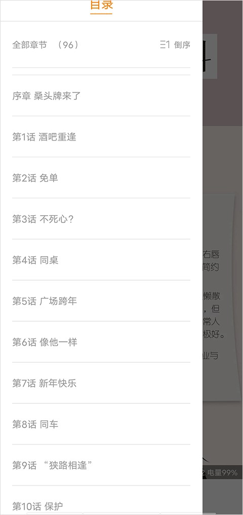 酷漫熊漫画最新版本2026 酷漫熊漫画最新版本2026