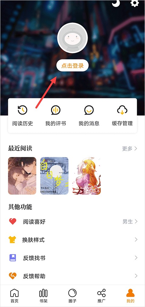 酷漫熊漫画最新版本2026 酷漫熊漫画最新版本2026