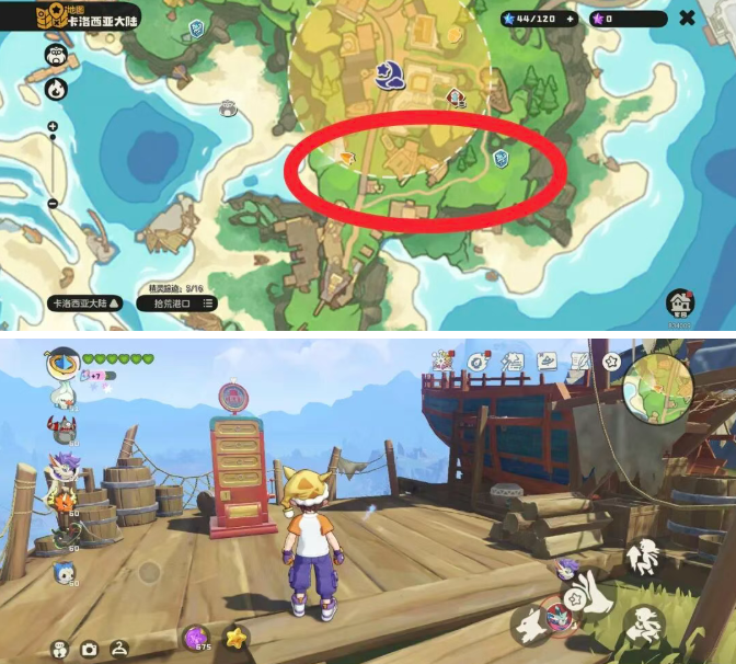 洛克王国世界古币兑换机位置大全3