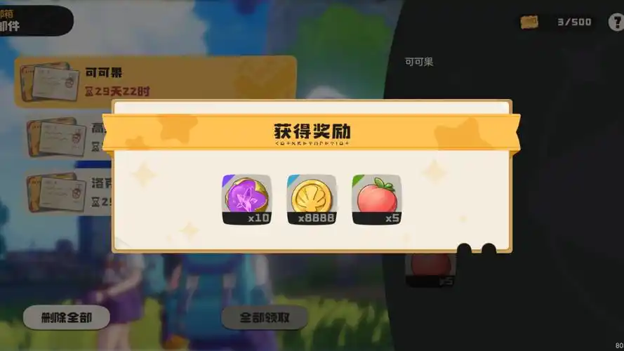 1749803553803230 - 副本 - 副本 (42).png