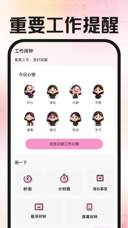 CAD看图免费看 1.0.0 最新版 1