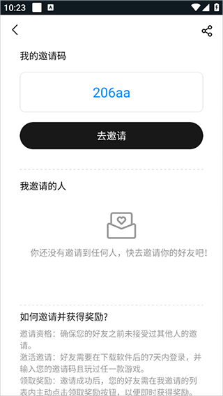 大神云电脑 3.2.2 安卓版 0