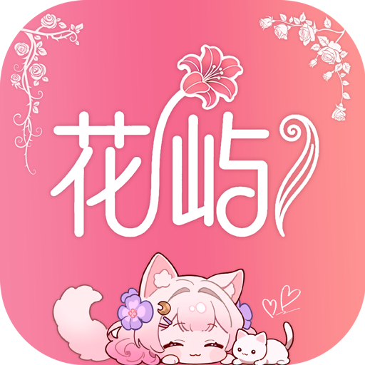 花屿app下载-花屿ai官方版
