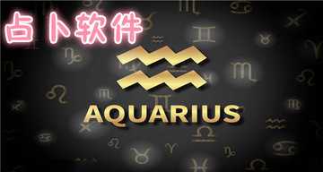 占卜app排行榜前十名