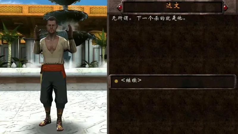 暗影之日汉化版 1.30 安卓版 1