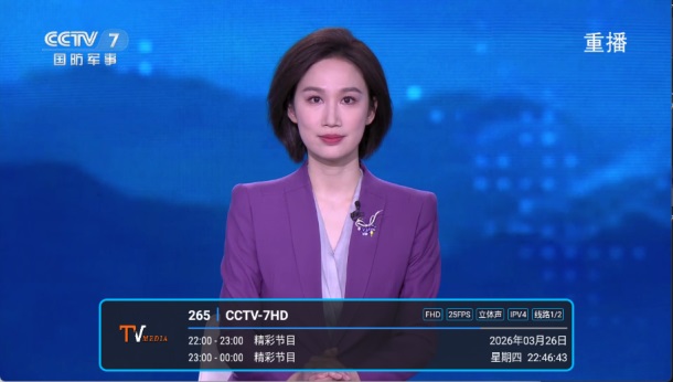 低调tv 1.7.6.6_20251125_1958 最新版 0