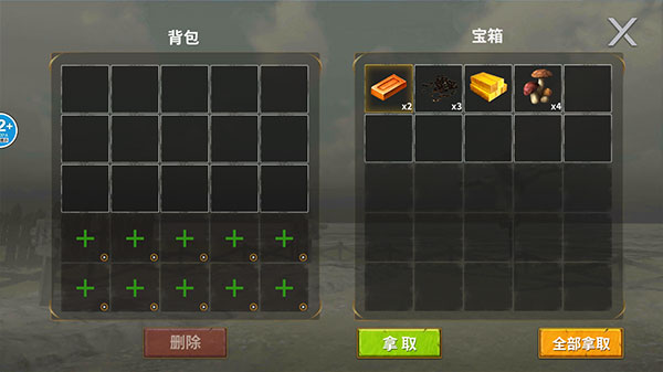 恐龙岛大猎杀 1.0 安卓版 4