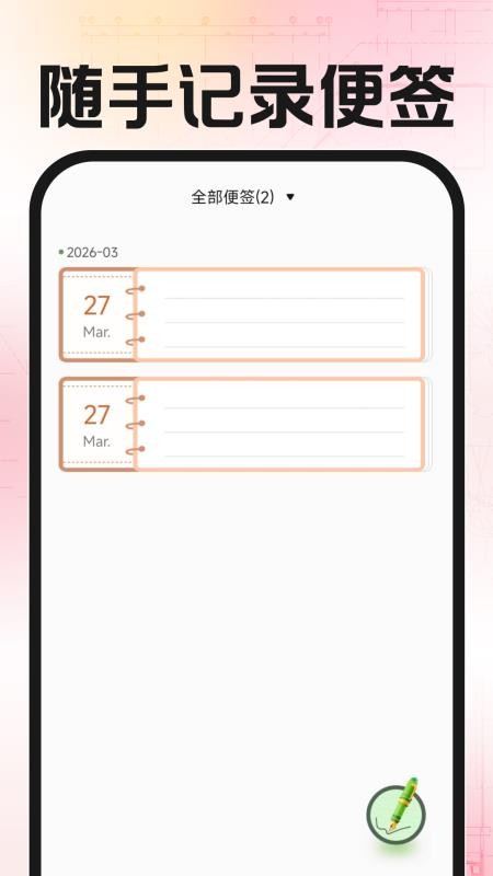 CAD看图免费看 1.0.0 最新版 2