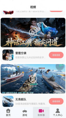 1玩手游宝 1.0 最新版 1