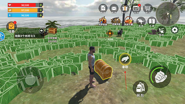 恐龙岛大猎杀 1.0 安卓版 3