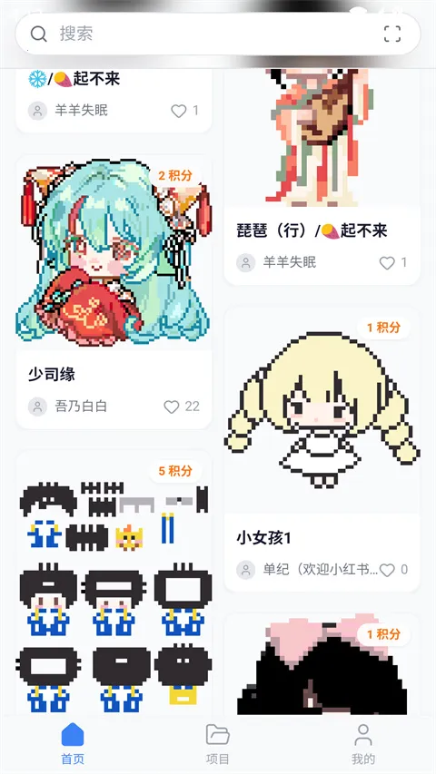 我嘞个豆拼豆 1.5.45 安卓版 0