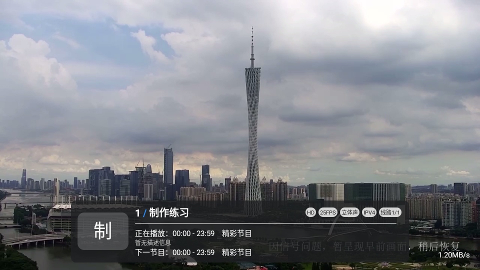 酷9多线电视直播 1.7.7.8_20260303_1351 安卓版 1