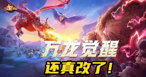 万龙觉醒礼包码2026最新-万龙觉醒礼包码大全