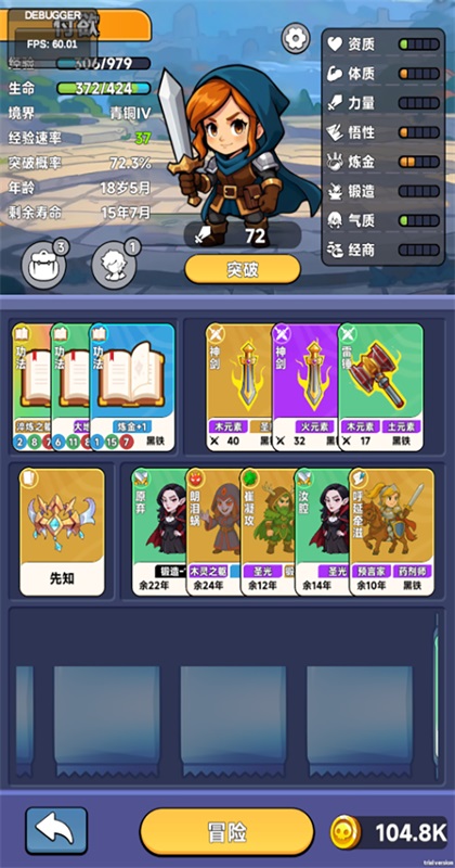 魔卡契约 1.0.3 安卓版 2