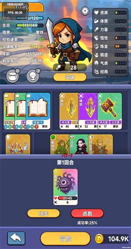 魔卡契约 1.0.3 安卓版 1