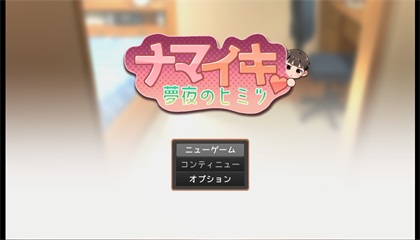 正太做梦模拟器汉化版 1.0.0 安卓版 2