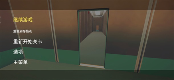 超阈限空间 1.22 安卓版 1