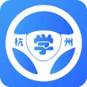 浙里学车app学员版