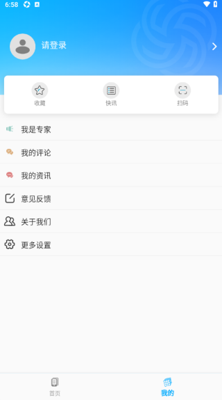 昆明五华最新版下载