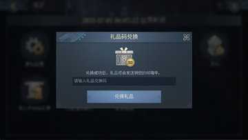 阿瓦隆之王礼包码大全-阿瓦隆之王兑换码