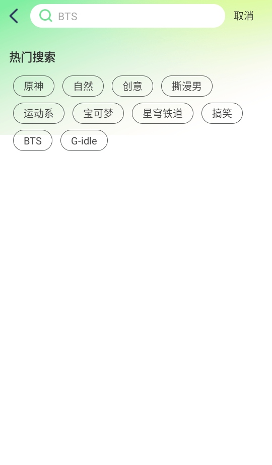 星动壁纸免费版 3.0.1.0 安卓版 3