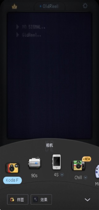 OldReel几帧DV复古数码相机 2.7.0 安卓版 2