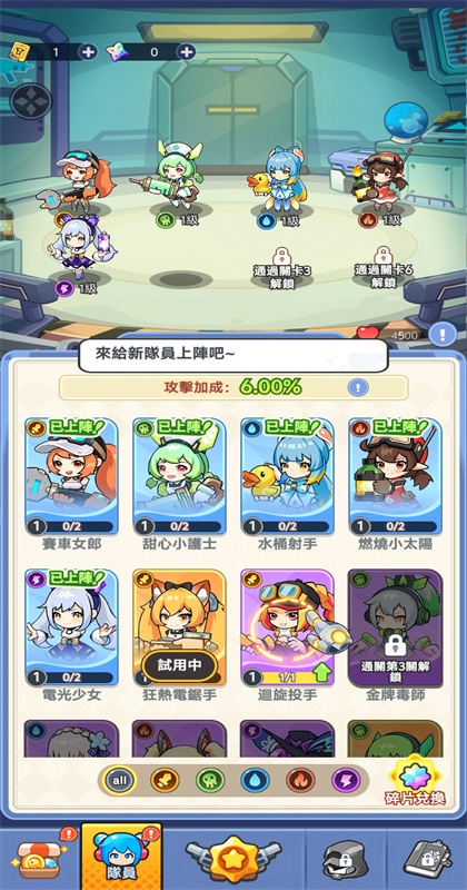 恶龙守不住 2.21.0 安卓版 2