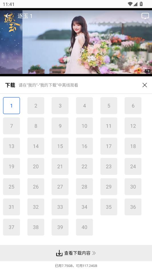 极境视频 1.0.0 最新版 2