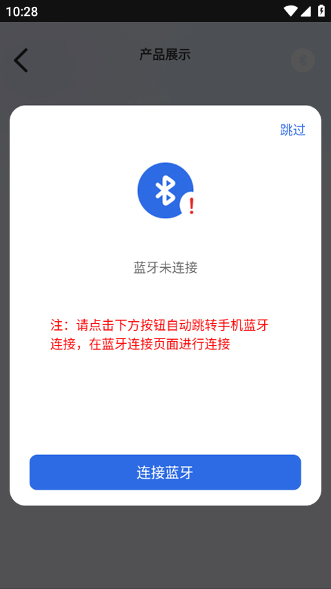 nebulabuds 4.0.2 安卓版 1