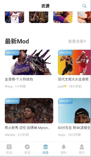 EYEUC论坛 1.1.1 安卓版 2