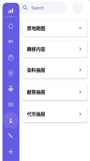 小螃蟹辅助器 1.0 安卓版 1