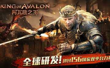 阿瓦隆之王怎么切换账号-阿瓦隆之王怎么换区