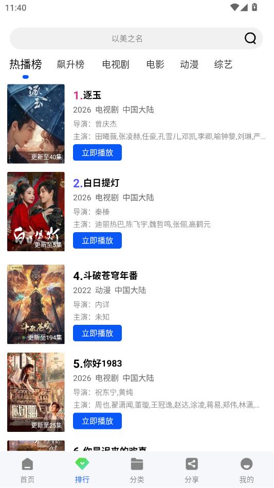 极境视频 1.0.0 最新版 0
