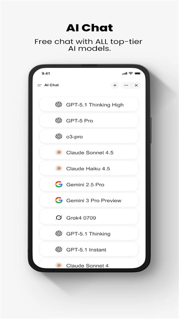 GensparkAI 2.8.0 最新版 0