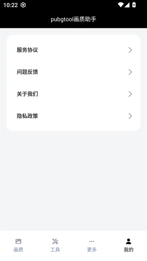 三角洲行动哒哒工具箱 1.0.0 安卓版 1