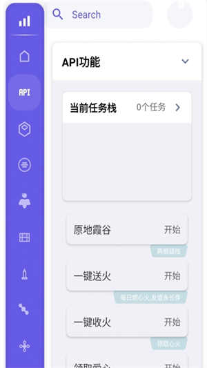 小螃蟹辅助器 1.0 安卓版 2