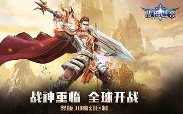 奇迹之剑怎么卡远征经验副本-奇迹之剑远征经验怎么刷