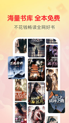 袋鼠阅读 1.3.5 最新版 2