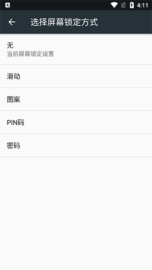 FirefoxLockwise 4.0.3 安卓版 0