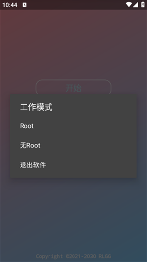 故雪国体加速最新版本 3.0 安卓版 1